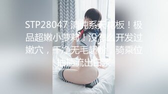 非常白细腻，后入约操的幼师