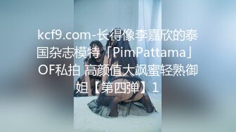 91制片厂 91CM-213❤️娘炮的蜕变下集❤️ 两女一男前舔后操 白晶晶 李丽