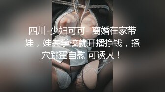 无套初体验