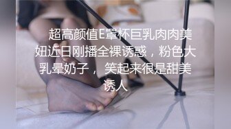 粉色头发卡哇伊眼镜萌妹子啪啪，特写深喉口交上骑乘晃动大奶，无毛逼逼掰穴特写，手指口交猛操大屁股