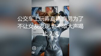 【新片速遞】  ❤️小文-黑色情趣❤️蕾丝内衣、丁字裤，美女姿态尽显万千风情，下体毛毛太美啦，摸着逼逼自慰娇喘羞涩叫床！