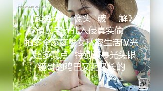 麻豆传媒 MXB-0001《反差婊八重神子》原神淫荡幻想