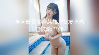 爆乳骚货家中床上自拍