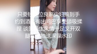 【某某门事件】第241弹  沙河街花田美甲店老板娘偷情老公上司 车震视频被喝醉上司被误发到群里