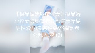 技师上门服务老婆