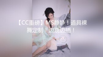 麻豆传媒 MSD-055 淫.许愿精灵 宅男童贞解放欲望 清新女神 袁子仪