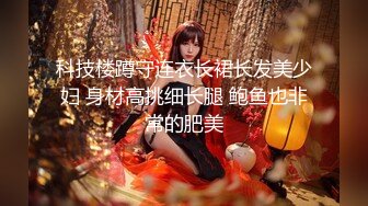    后入小姨子 这蹲实大屁屁被怼的不要不要的 骚叫不停