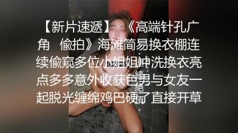 《台湾情侣泄密》IG拥有30万粉丝的女网红私密生活被曝光.