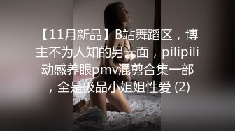 97女友，后入另一部分