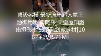 ✨韩国高质量黑丝高跟情侣「henry_sera」「sarah579」OF私拍 骚浪黑丝被健身房教练被大力猛夯