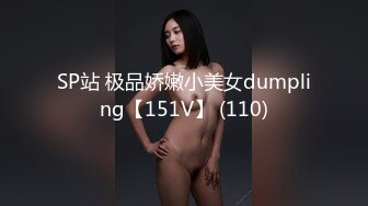 《最新顶流资源》高人气PANS女神小姐姐【李沫 小柔 阳阳 饭团】私拍~露奶露逼绳艺质量高的一期~李沫又变骚了~对话依旧亮点