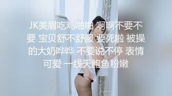 【独家发布】 在成都诬陷国男偷拍的女孩 在济南被爆与黑人开淫趴  新帖标志