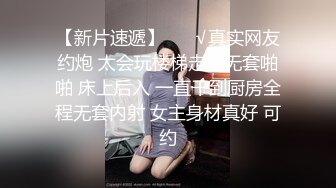 商场一路瞎逛结账的时候抄底两位极品大长腿美少妇