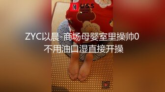 小母狗 骚逼好痒想要爸爸插 大屁屁就是给爸爸操的 撅着大肥屁屁边不停语言调教边打桩 被无套输出 高潮抽搐不停