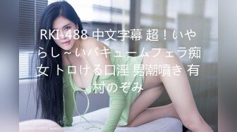 【新片速遞 】精品泄密流出私房售价276元硬货❤️高颜值网红外围女援交大款性爱视频娴熟口技大口吃鸡骚浪激战