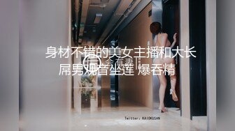 后入jk小骚臀