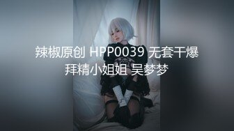 はじめての家出 東京1Kアパート なかだしルームシェア 黒髪美少女 まゆ 出席番号002