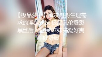 杏吧小飛探花-10