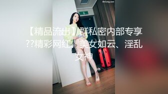 女神緋月櫻 江浙滬旅拍 典雅雍容多姿的服飾點綴完美絕佳身段