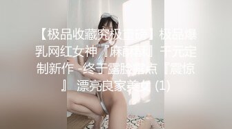 与妻子做爱