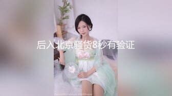 5-4最新酒店偷拍！绝品翘臀女神后续来啦 各种姿势及叫床都堪比岛国AV