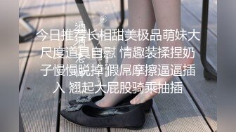 小奶狗第一次艹男人,感觉还不错,很爽 下集