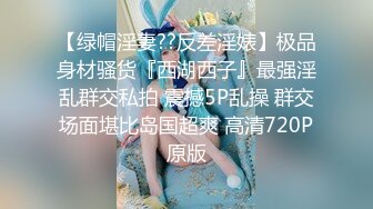 湿身诱惑？喜欢吗