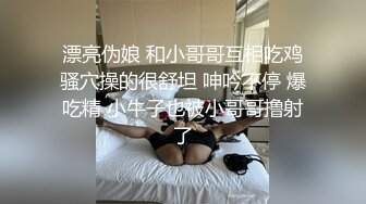 爆艹别人家的娇妻,老公爱护不惜艹,自己壹顿干,还要无套内谢,女的害羞捂脸