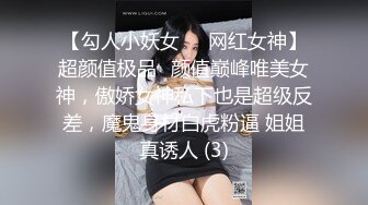 微信约操背着男友偷偷出来的22岁魔鬼身材小嫩模