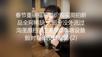 新流出 培训机构 新来的实习生小妹 跟着她去WC拍小黑B