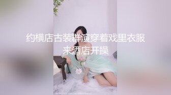 高端泄密流出视图❤️海角社区那个极品颜值少妇女邻居和隔壁王秃子宾馆开房玩SM性爱.