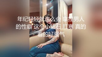 射前女友屁股上