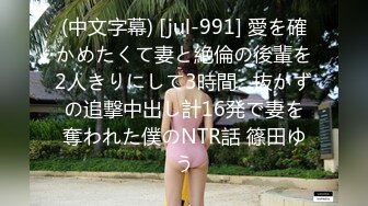 和女孩一起坐船游潭 女孩使劲诱惑晕船了