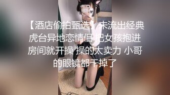 老汉约到风情万种美少妇，这辈子没见过这么极品的女人，抱着美脚一顿舔，换上黑丝狂搞，上集