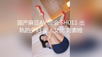 RAS-064人妻的性愛復仇忌妒人妻醋上前男友