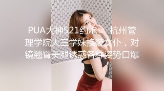 5/13最新 小美眉真空出门这黑穴一看就身经百战屁股还一扭一扭的VIP1196