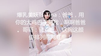 46万粉丝网黄蜂腰美乳萝莉「鱼籽储存器」付费资源 清纯小妖和金主爸爸视频抚摸菊花撸出许多小鱼籽