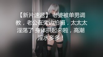 OnlyFans21岁女大学生性奴【kana_channel_1】鞭打强高~电击深喉~虐腹炮机哭惨【87V】 (8)