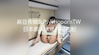 上海女上位