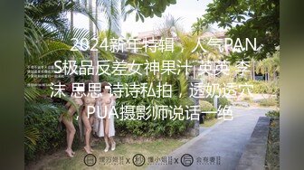 [2DF2] 高颜值白富美美女景区游玩时寂寞难耐，拉着男友就到厕所迫不及待想吃鸡巴，动作娴熟小妖精啊，最后喂小穴精液[BT种子]