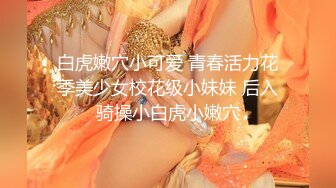 性感黑丝美腿女秘书极品身材的OL女秘书巨乳柳腰丰臀 衣服还没脱完被后入一边打屁股一边辱骂用力操 喷了一床