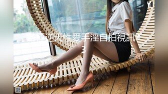 onlyfans 网黄 台北娜娜 经典作品 不忠妻子的自白 她的屁股越来越好看了！