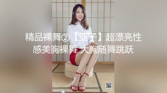 双飞 猜猜哪个是我女友