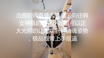 媳妇很享受拿捏住不让跑射的一塌糊涂感觉空了龟头责