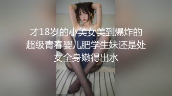 360摄像机偷拍-仔细观察自揉大女乃