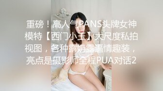 00后大学生蹦完迪后发骚被干