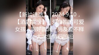 约操高颜值时尚美女到酒店，高挑大长腿白衣牛仔裤 这性感极品肉体看了就欲望躁动想搞她，揉捏爱抚猛力操【水印】