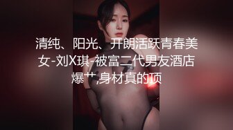 白妹小炮友