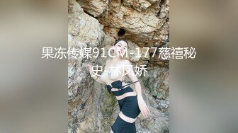 颜值女神〖多乙〗  风骚老板娘换上可爱女仆装 臣服在大鸡巴下