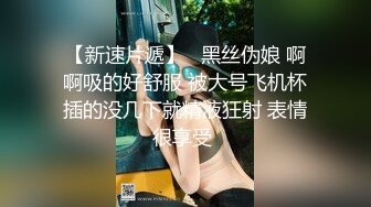 情色主播 乔宝无爱爱 